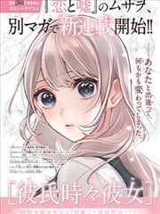 青春漫画纸鸢与风封面